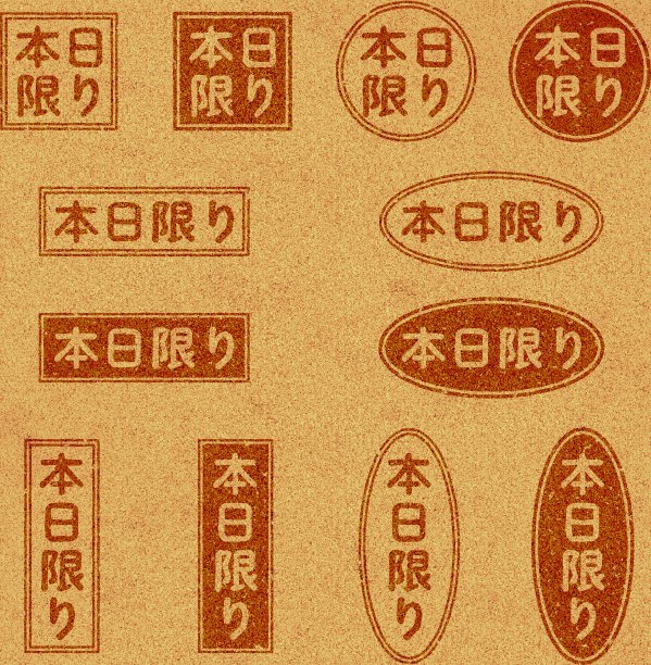 branding