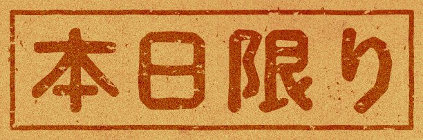 branding