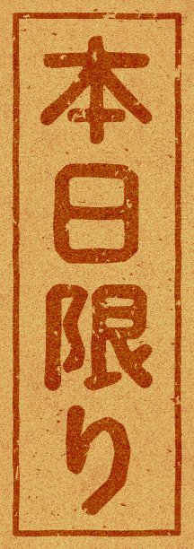 branding