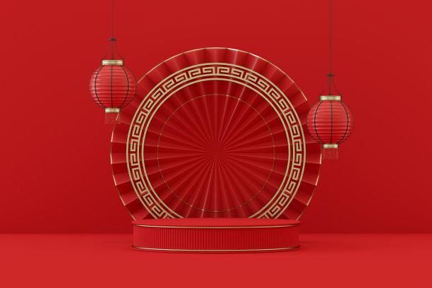 红色喜庆正月十五元宵节宣传海报