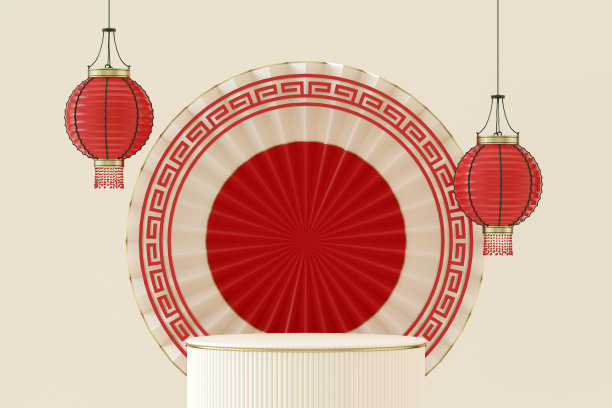 红色喜庆正月十五元宵节宣传海报