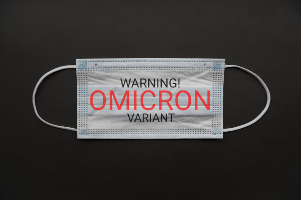 omicron