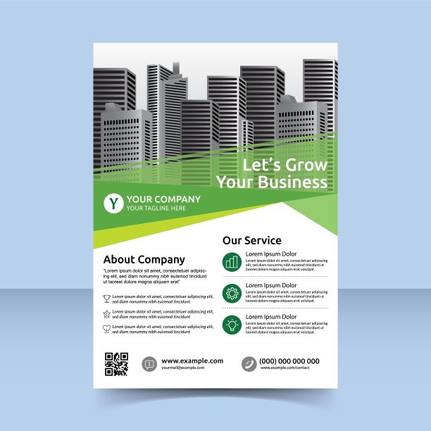 专业绿色企业宣传册设计