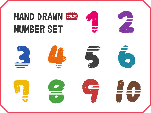 数字字体组合图案