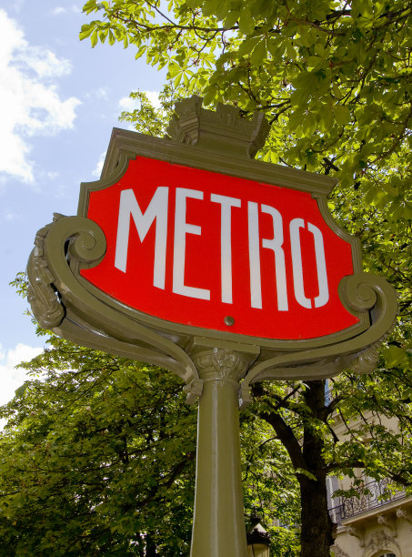 metro