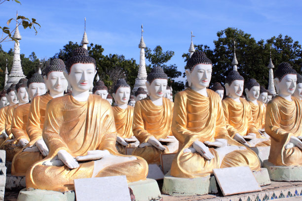 sagaing
