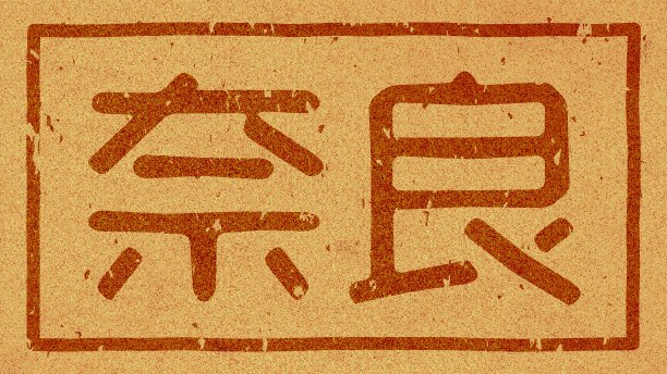 branding