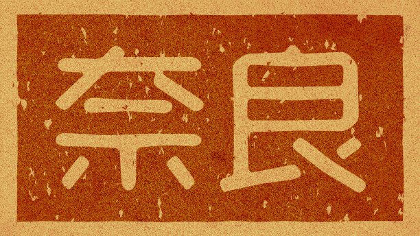 branding