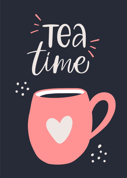 普洱茶设计字体