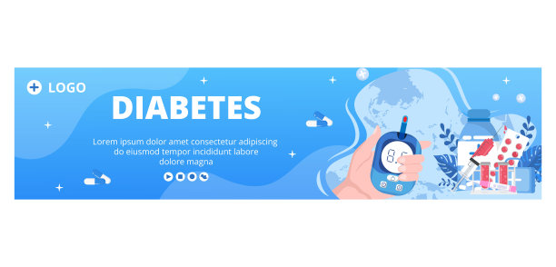 糖尿病海报