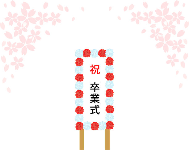 毕业典礼拍照框