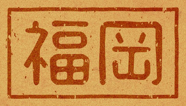 branding