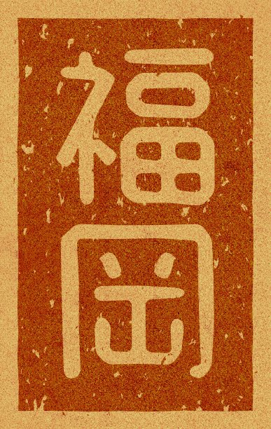 branding