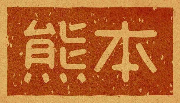 branding