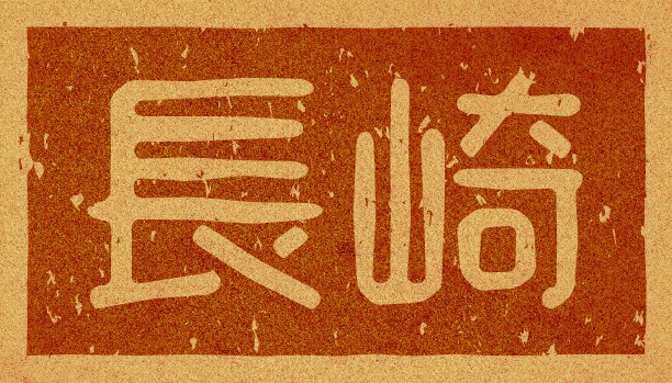 branding