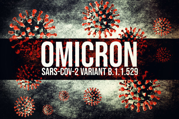 omicron