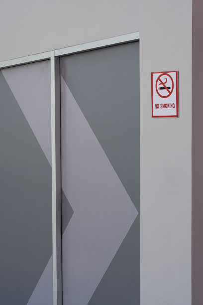 烟草公司标志设计