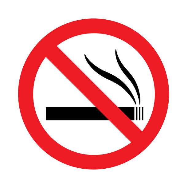 尼古丁,禁止吸烟记号,禁止吸烟