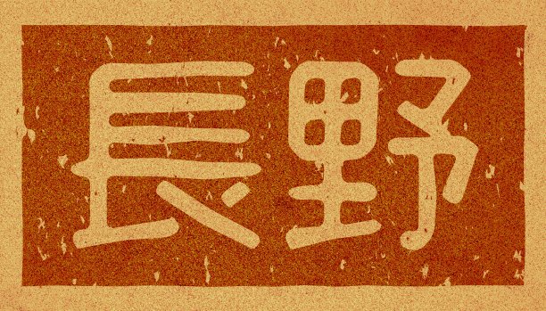 branding