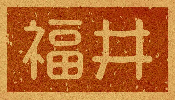 branding