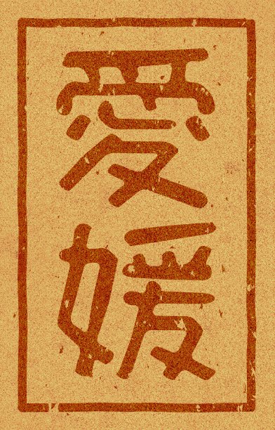 branding