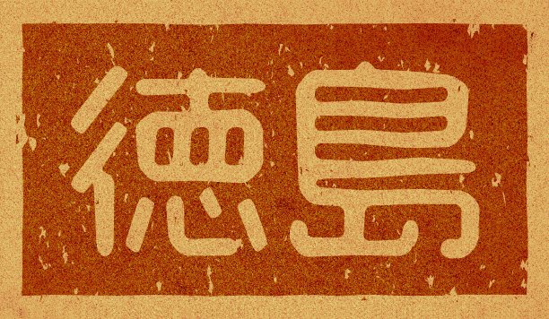branding