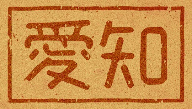 branding