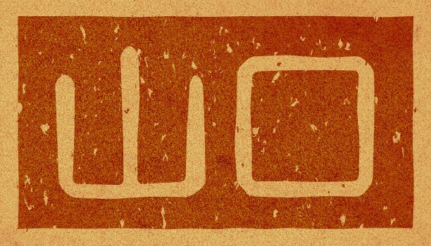 branding