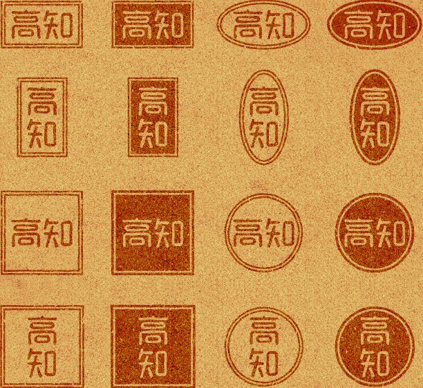 branding