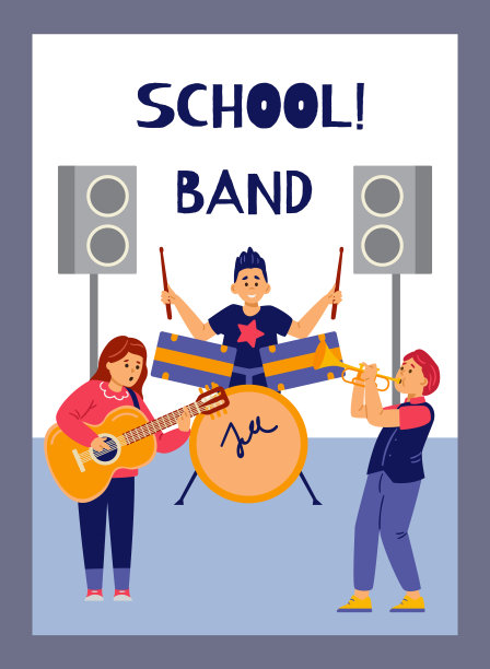 幼儿园儿童舞台背景