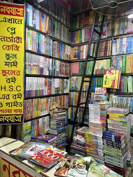 bookstore