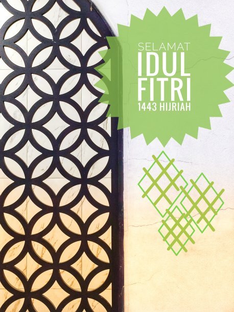 eid-ul-fitr