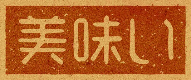 branding