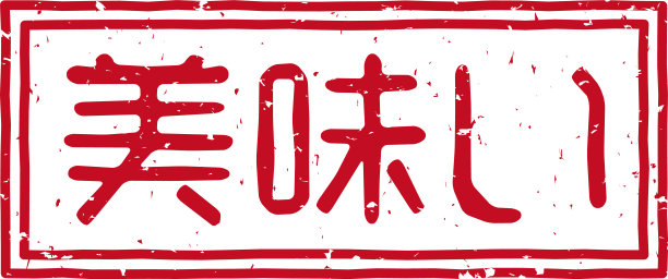 饮食产业,封印戳,广告
