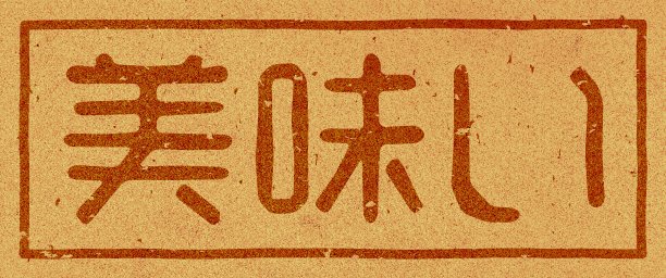 branding
