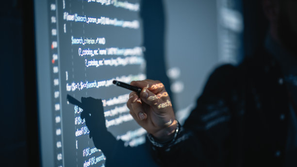 互联网科技创新峰会