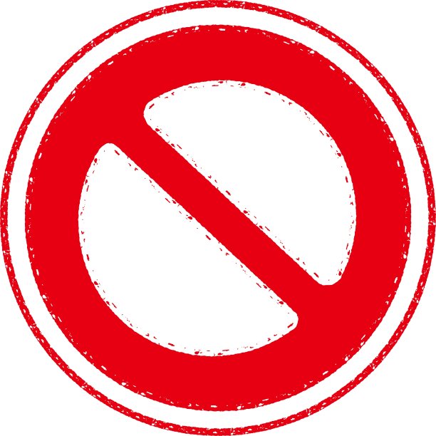 插图画家,风险,警告标志