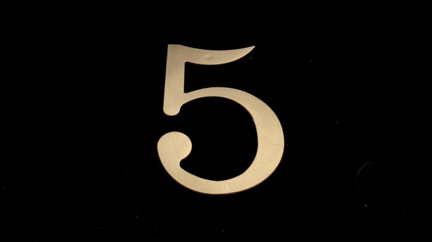 5牌