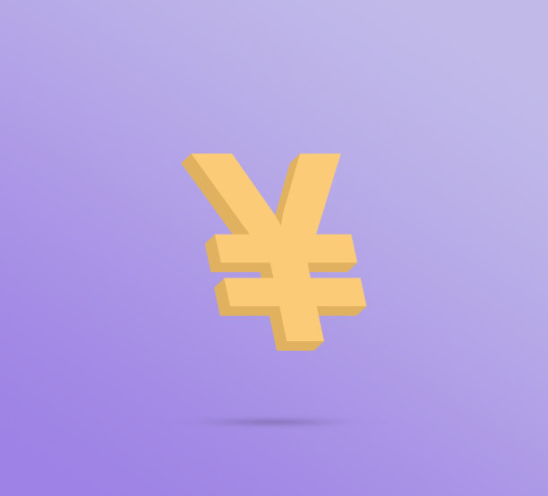 yuan