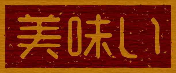 branding