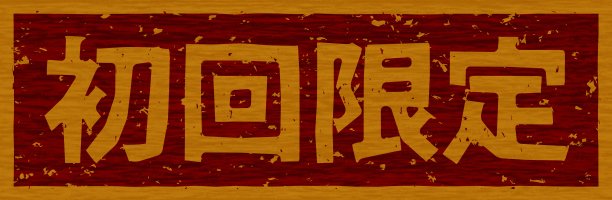 branding