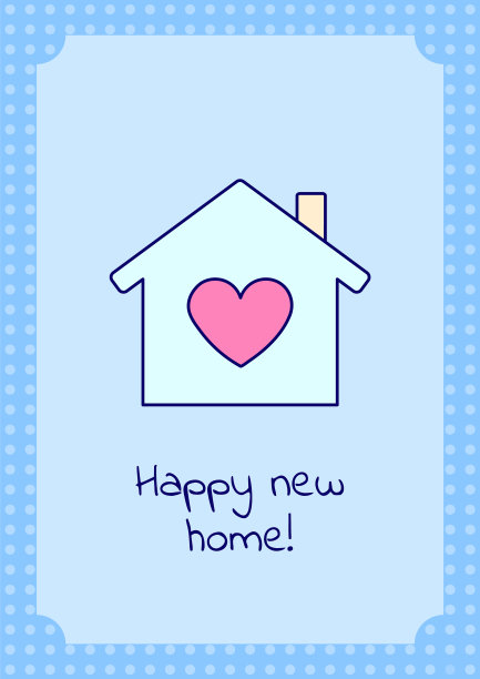 喜庆乔迁之喜背景图