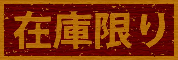 branding