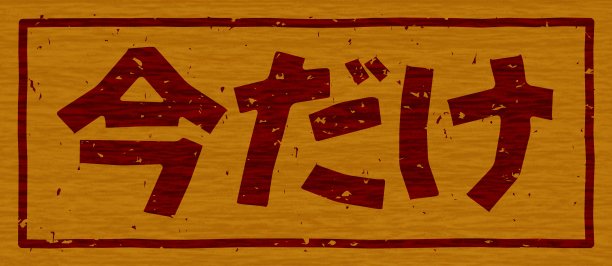branding