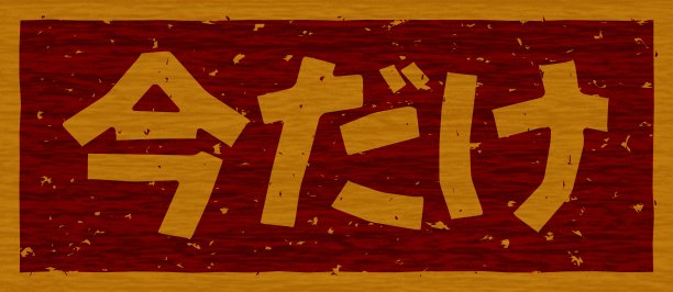 branding