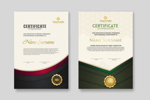 红色结业证书毕业证书