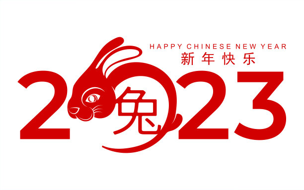 中国灯笼,请柬,灯笼