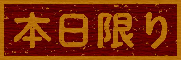 branding
