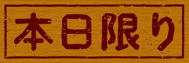 branding
