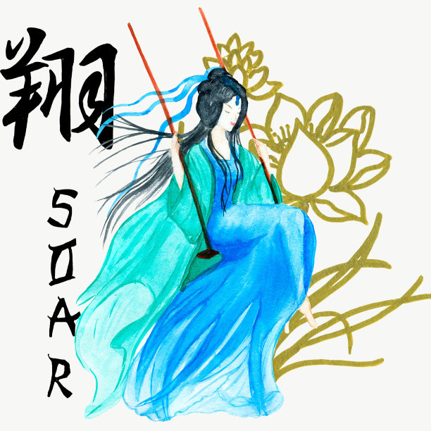 清明古风女子插画